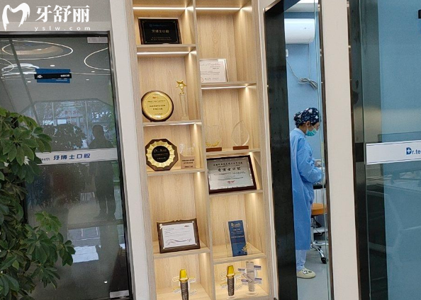 青岛即墨牙博士口腔医院电话24小时人工服务+地址+医生介绍看技术好是正规医院