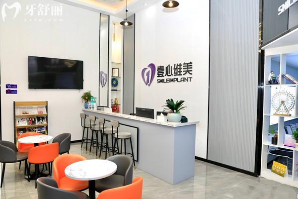 江门壹心维美口腔5家分院地址