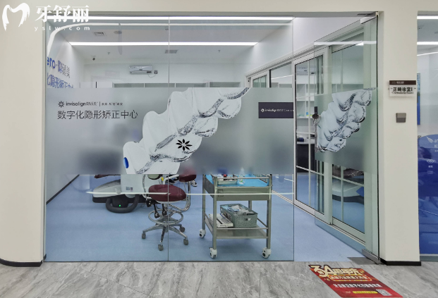 乌鲁木齐健君口腔收费价格表