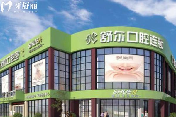 曲靖种植牙哪家医院好