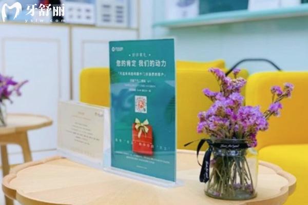 北京禾禾口腔医院怎么样