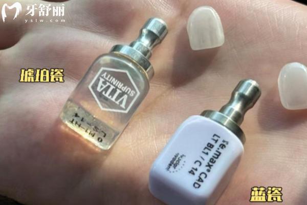 蓝瓷琥珀瓷灵犀瓷有什么区别