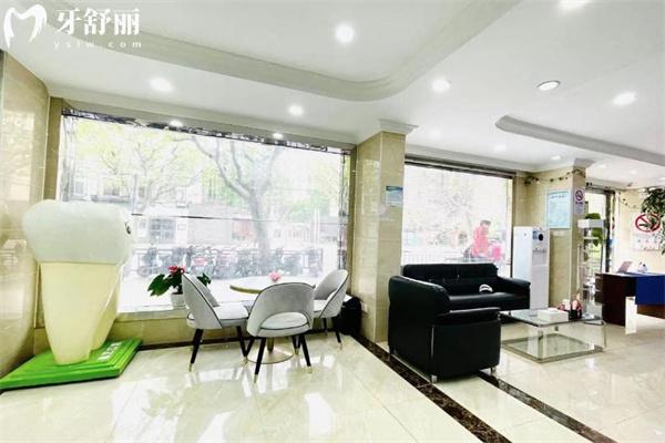 上海信艺口腔门诊部大厅