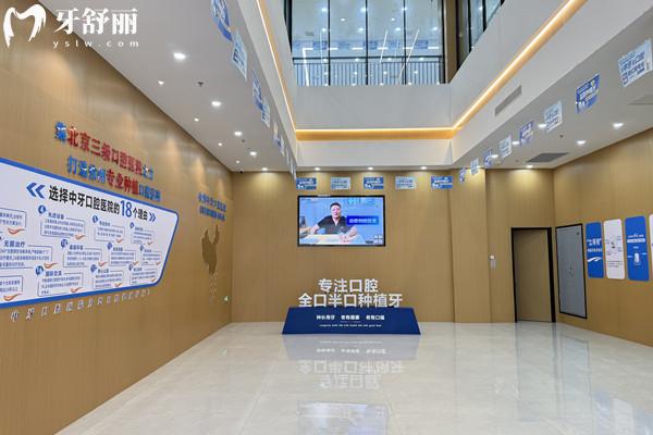 徐州中牙口腔医院收费标准