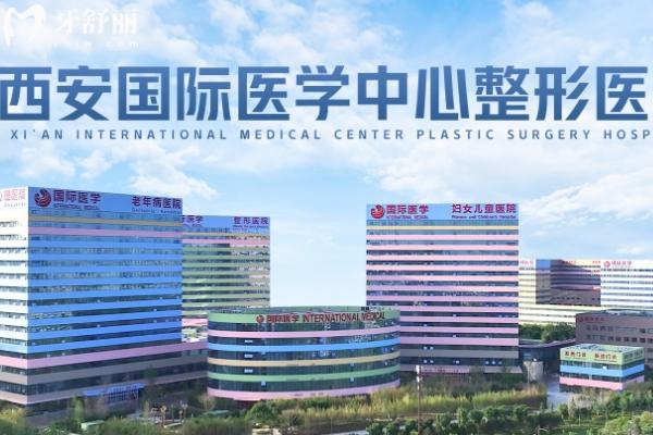 西安富贵包手术哪家医院好