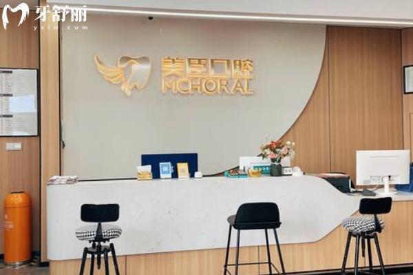 兴化牙科哪家医院好？