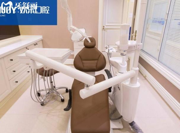 北京欢乐口腔医院诊室