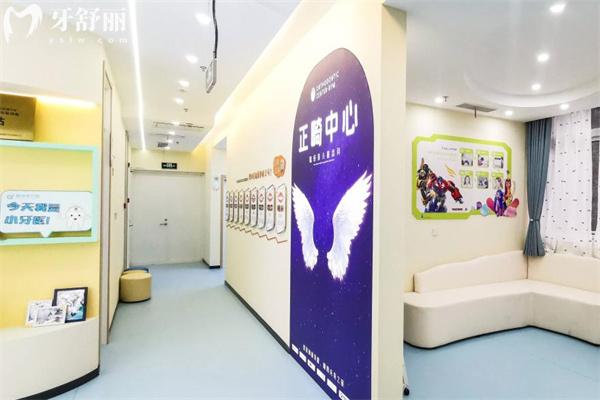 上海瑞坤口腔门诊部