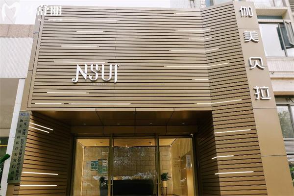 深圳伽美贝拉医疗美容怎么样?深圳高端轻医美机构仪器正规产品可查顾客放心
