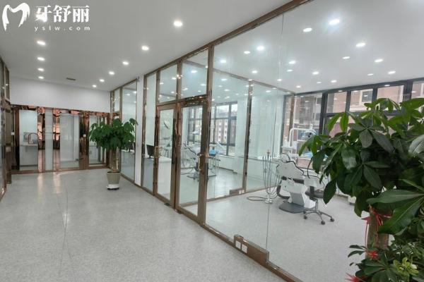 大连金地城爱齿口腔诊所