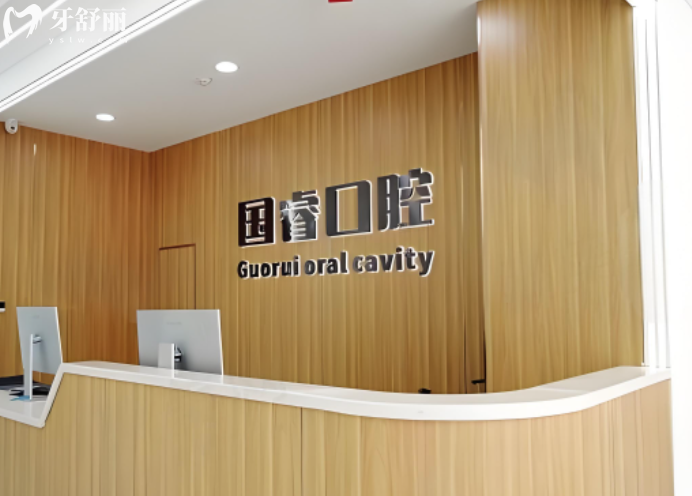 亲测沈阳国睿口腔收费一览表