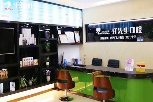 南京建邺牙科哪家好还实惠又便宜？六家高性价比牙科推荐+价格参考