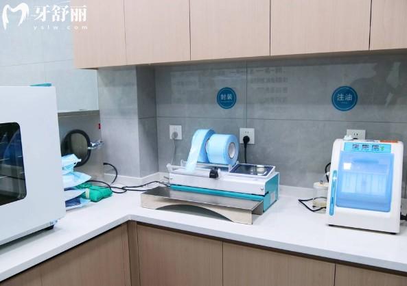 漳州南兴口腔消毒室 漳州南兴口腔消毒室