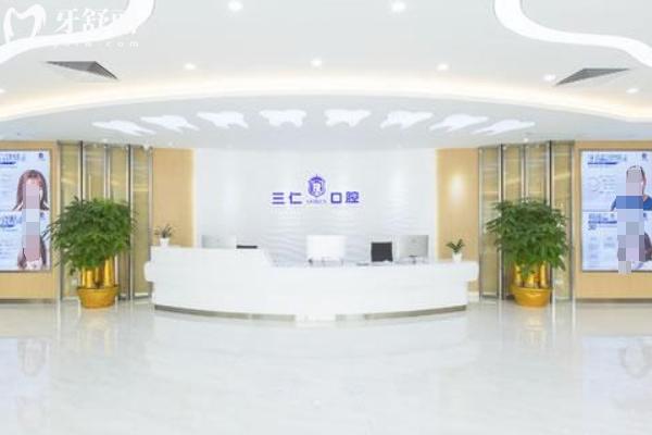 阳江阳西三仁口腔怎么样