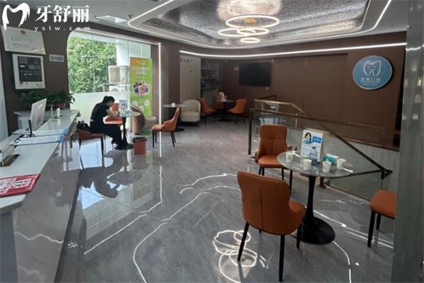 2026湘潭欢笑口腔门诊部价格表必看!种植牙2880+牙齿矫正8800+全瓷冠880+补牙1280+ 2026湘潭欢笑口腔门诊部价格表必看!种植牙2880+牙齿矫正8800+全瓷冠880+补牙1280+