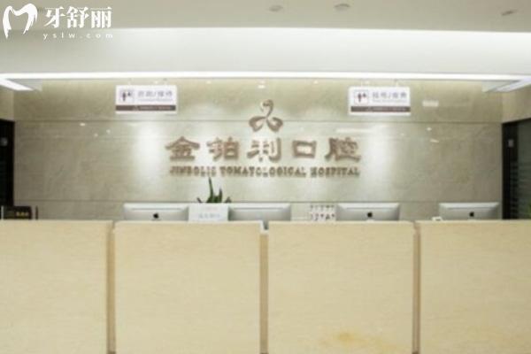 2026南京金铂利收费标准全揭秘 2026南京金铂利收费标准全揭秘