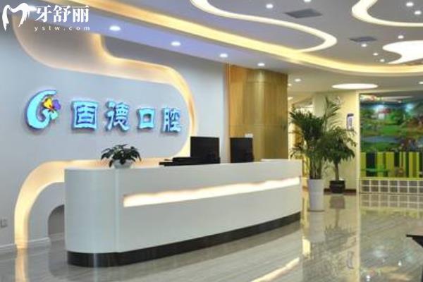 1761549453319902.jpg 滁州固德.jpg