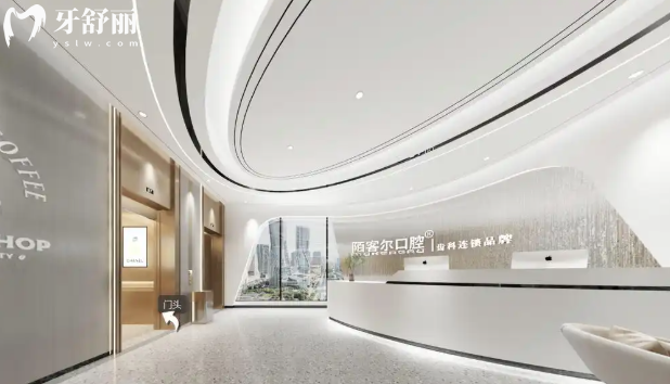 陌客尔口腔全 国有多少家门店?目前有30多家连锁店附地址 陌客尔口腔全 国有多少家门店?目前有30多家连锁店附地址