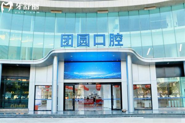 2025昆明种植牙医院排名榜出炉!长鹏口腔/尚爱韩美/柏德口腔实力上榜! 2025昆明种植牙医院排名榜出炉!长鹏口腔/尚爱韩美/柏德口腔实力上榜!