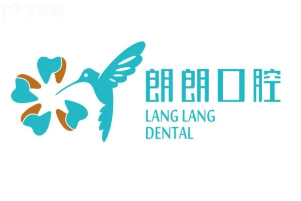 贵阳口腔牙齿矫正医院排名 贵阳口腔牙齿矫正医院排名