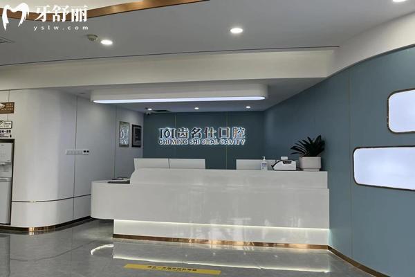 2026遵义看牙好的口腔医院排名榜单公布!前八的金科/康贝/齿名仕正规口碑就是好 2026遵义看牙好的口腔医院排名榜单公布!前八的金科/康贝/齿名仕正规口碑就是好