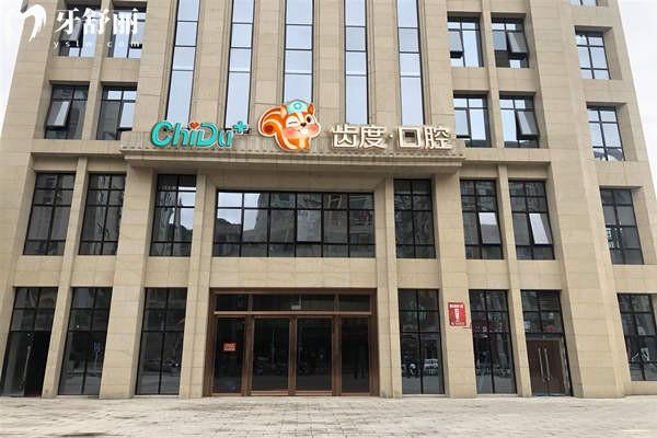 2026遵义看牙好的口腔医院排名榜单公布!前八的金科/康贝/齿名仕正规口碑就是好 2026遵义看牙好的口腔医院排名榜单公布!前八的金科/康贝/齿名仕正规口碑就是好