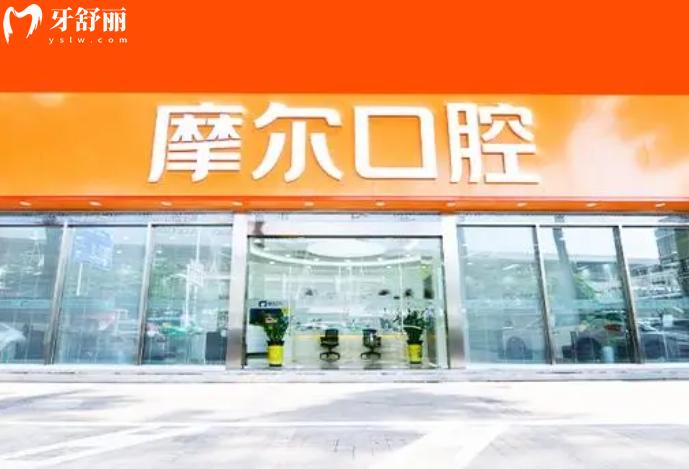 上海青浦区牙科医院哪家良心 上海青浦区牙科医院哪家良心