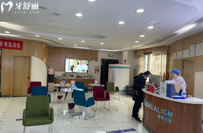 乌鲁木齐于氏天使口腔电话 乌鲁木齐于氏天使口腔电话