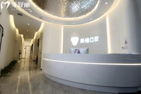 牡丹江牙科诊所哪个好又正规 牡丹江牙科诊所哪个好又正规