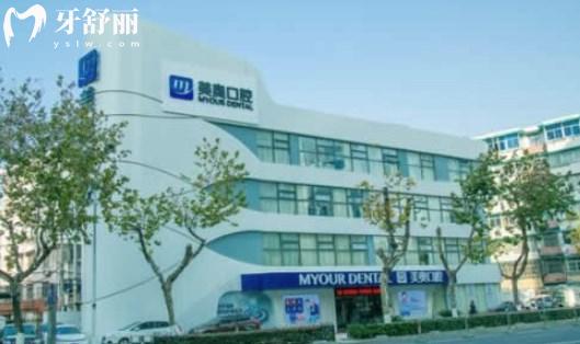 南京美奥口腔正规吗 南京美奥口腔正规吗