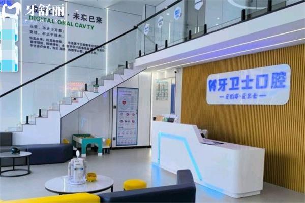 盐城牙卫士口腔价格表2026必看!种牙980+矫正6000+根管治疗480+费用透明还不贵 盐城牙卫士口腔价格表2026必看!种牙980+矫正6000+根管治疗480+费用透明还不贵