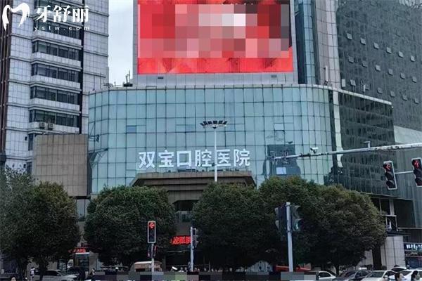 乌鲁木齐十大口腔医院门诊排名 乌鲁木齐十大口腔医院门诊排名