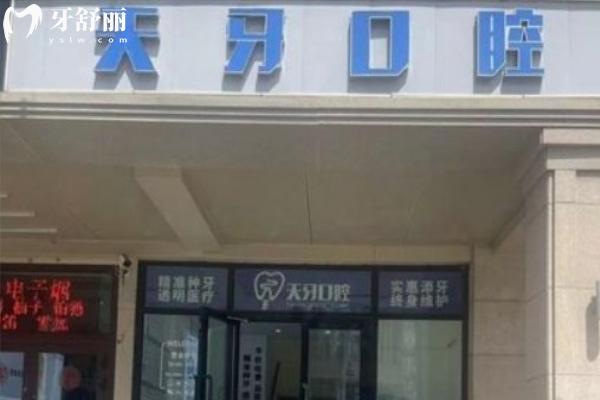 乌鲁木齐十大口腔医院门诊排名 乌鲁木齐十大口腔医院门诊排名