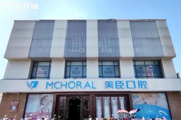 芜湖市种植牙哪个医院好 芜湖市种植牙哪个医院好