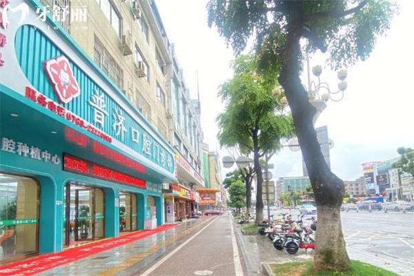 东莞桥头普济口腔医院收费高吗?查询价格表可知不贵而且技术口碑好很正规 东莞桥头普济口腔医院收费高吗?查询价格表可知不贵而且技术口碑好很正规