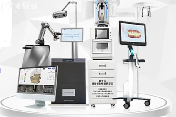 德立口腔医院报价表 德立口腔医院报价表