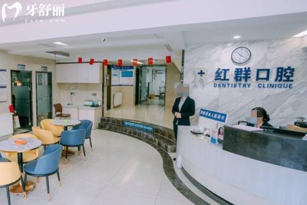 马鞍山红群口腔2025价格表 马鞍山红群口腔2025价格表