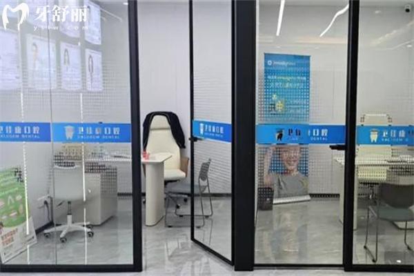 深圳装假牙哪家口腔医院好?深圳装假牙技术好还便宜的口腔医院排名收好 深圳装假牙哪家口腔医院好?深圳装假牙技术好还便宜的口腔医院排名收好