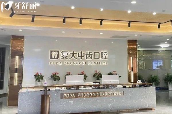 天津津南中齿口腔医院收费一览表 天津津南中齿口腔医院收费一览表