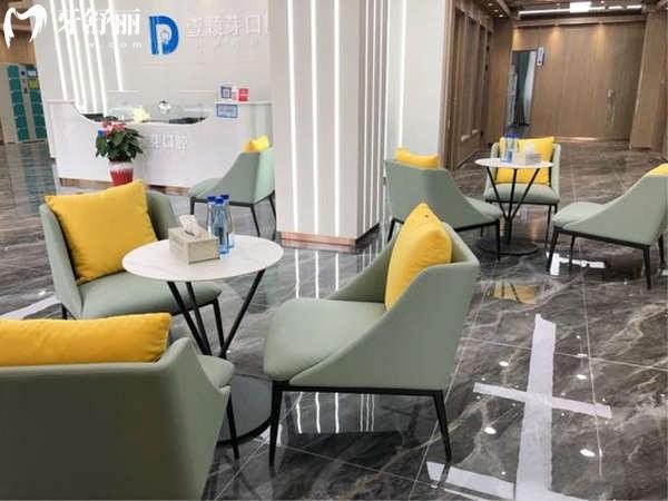 烟台壹颗芽口腔等候区 烟台壹颗芽口腔等候区