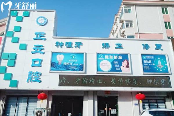 保定十大口腔医院排名告诉你保定看牙哪家好!倍悦家/斯迈尔/精卓资质正规口碑好 保定十大口腔医院排名告诉你保定看牙哪家好!倍悦家/斯迈尔/精卓资质正规口碑好