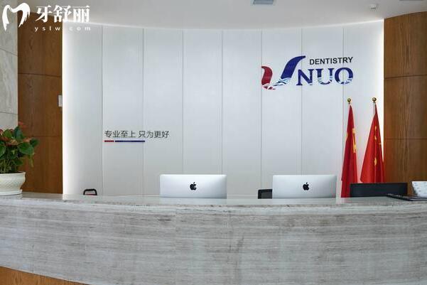 哈尔滨团圆口腔和优诺口腔哪个好?同为连锁,团圆还是3级医院,该怎么选 哈尔滨团圆口腔和优诺口腔哪个好?同为连锁,团圆还是3级医院,该怎么选