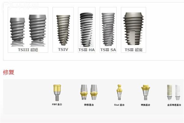 牙博士口腔医院2026种植牙价格表公布:单颗2k+半口1.8w+all-on-4全口6w+费用整体不高 牙博士口腔医院2026种植牙价格表公布:单颗2k+半口1.8w+all-on-4全口6w+费用整体不高