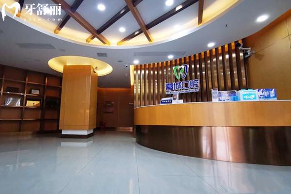 西昌春城口腔医生简介 西昌春城口腔医生简介