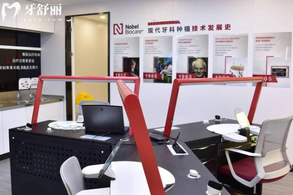 上海雅洁口腔医院正规吗