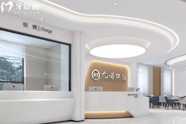 沈阳牙齿矫正哪家医院好 沈阳牙齿矫正哪家医院好