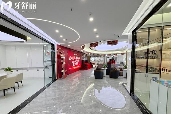 巴中巴州医附大口腔门诊部大厅 巴中巴州医附大口腔门诊部大厅