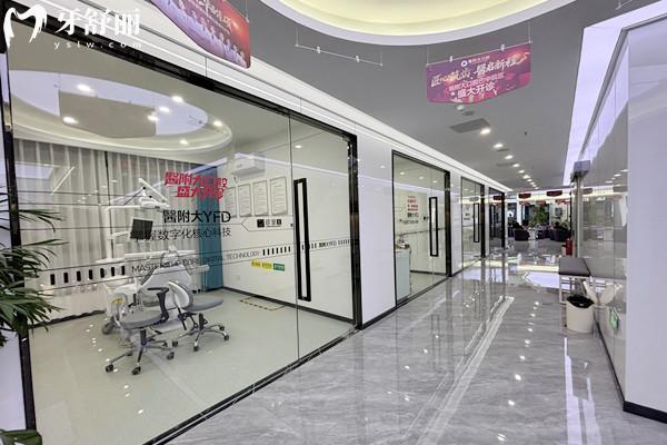 巴中巴州医附大口腔门诊部诊疗中心 巴中巴州医附大口腔门诊部诊疗中心