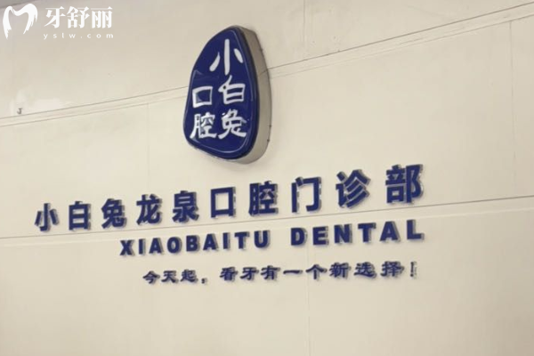 1761878605208241.png 荆门小白兔.png