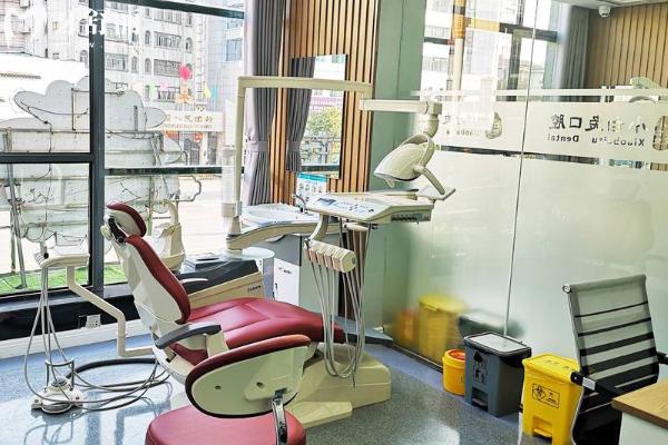 荆门小白兔口腔贵吗 荆门小白兔口腔贵吗